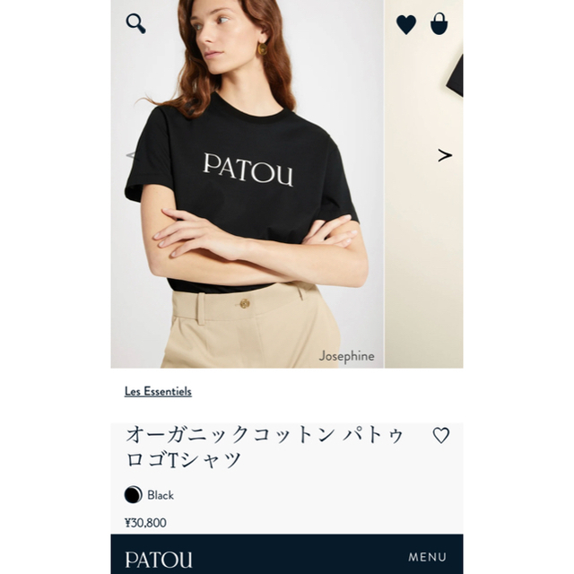 PATOU(パトゥ)のPATOU パトゥ　オーガニックコットン ロゴTシャツ新品 S サイズ レディースのトップス(Tシャツ(半袖/袖なし))の商品写真