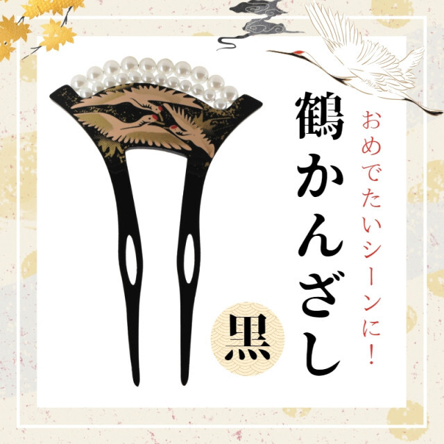 日本未発売 福彫 表札 スタンダード 蛇紋ミカゲ No.9