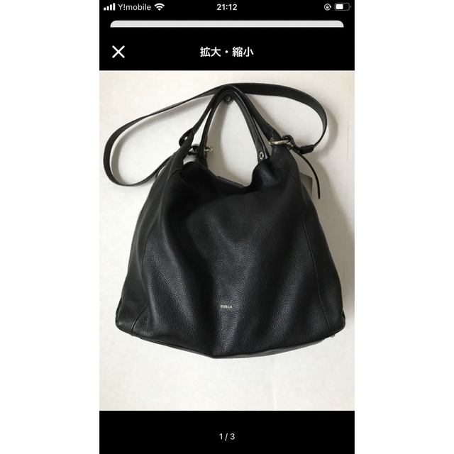 Furla(フルラ)のショルダーバッグ レディースのバッグ(ショルダーバッグ)の商品写真