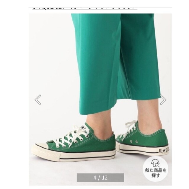 ALL STAR（CONVERSE）(オールスター)のCONVERSE コンバース スニーカー グリーン レディースの靴/シューズ(スニーカー)の商品写真