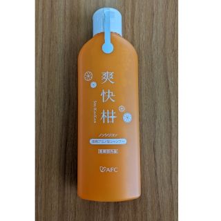 AFC薬用アミノ酸シャンプー　爽快柑　150ml 1本(シャンプー/コンディショナーセット)