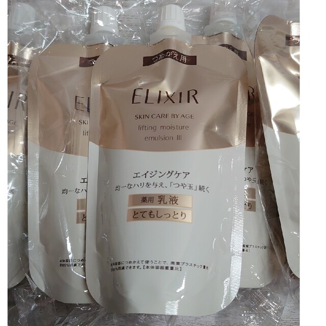 再入荷人気 ELIXIR - エリクシール リフトモイストエマルジョン T III