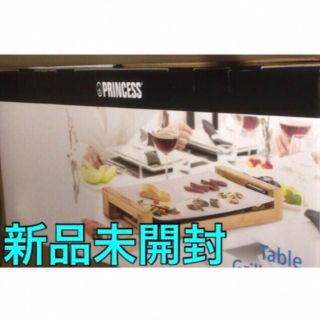Table Grill Pure 103030の通販 95点 | フリマアプリ ラクマ