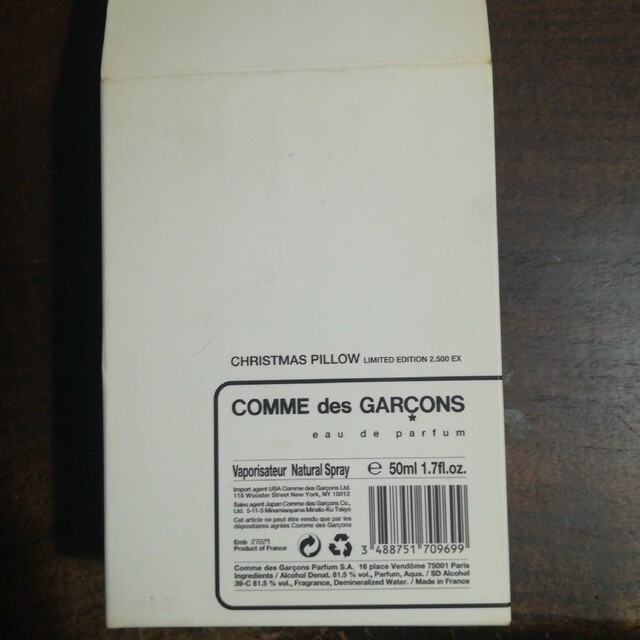 COMME des GARCONS 香水 christmas pillow 2