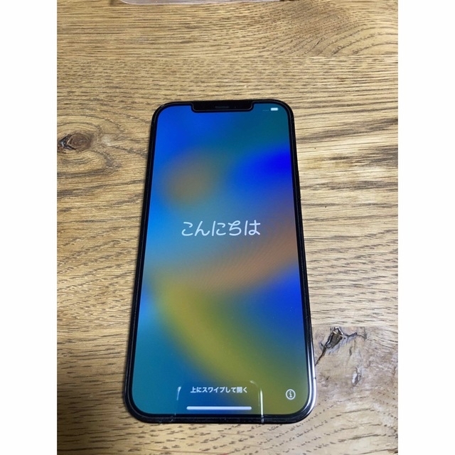 Apple iPhone 12 Pro Max 256GB パシフィックブルー