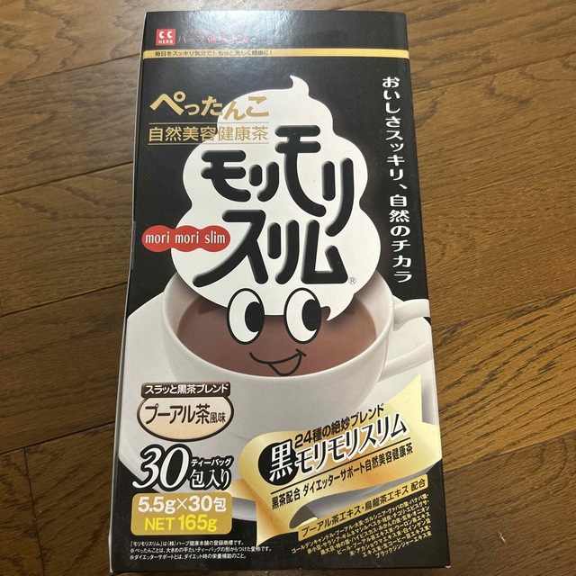 モリモリスリム　プーアル茶 コスメ/美容のダイエット(ダイエット食品)の商品写真