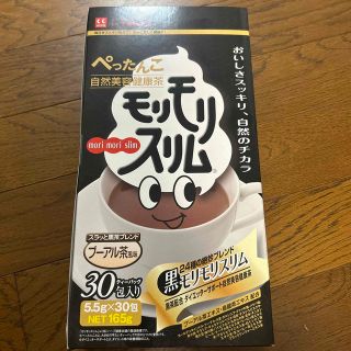 モリモリスリム　プーアル茶(ダイエット食品)