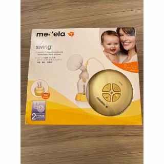 メデラ(medela)のmedela メデラ電動搾乳器(その他)