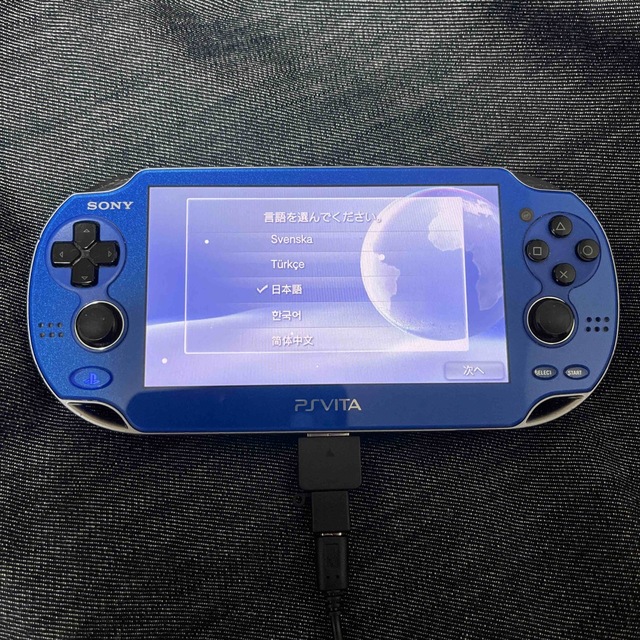 携帯用ゲーム機本体PSVITA PCH-1100 サファイアブルー