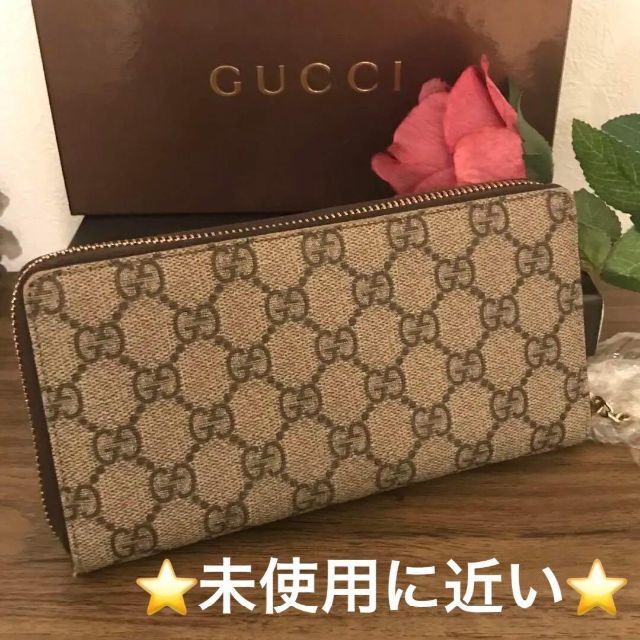 美品 グッチ 長財布 ラウンドファスナー GGスプリーム レザー ブラック 黒