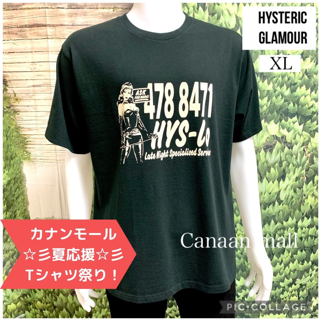 未使用L】ヒステリックグラマー 野口強 コラボTシャツ 黒 OFF 33%割引