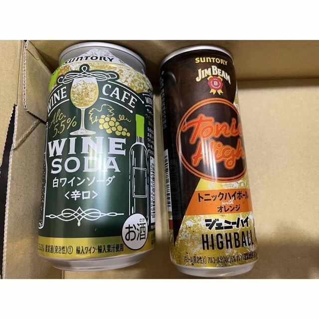 ビール チューハイ等 詰め合わせ 8本 ビール、チューハイ、ワイン8本セット