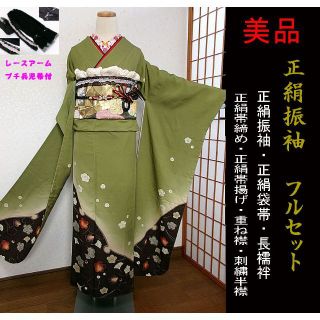 ショール(レース)の通販 34点(レディース) | お得な新品・中古・未