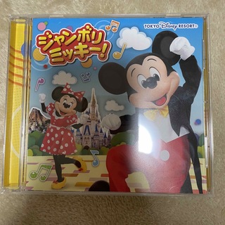 ディズニー(Disney)のジャンボリミッキー　CD(キャラクターグッズ)