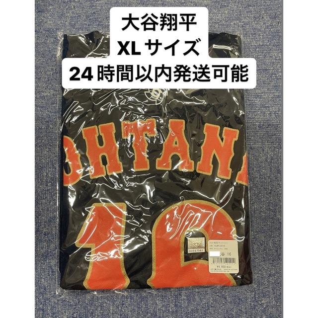 WBC 2023 侍ジャパン 大谷翔平 ナンバー Tシャツ - 応援グッズ