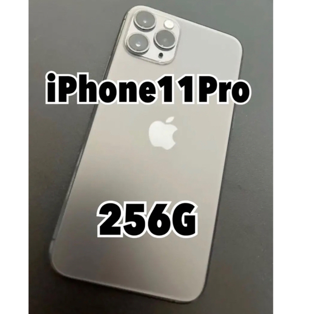 P 11 Pro スペースグレイ 256 GB SIMロック解除の通販 by DaDa