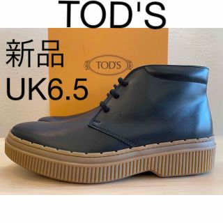 トッズ 厚底の通販 76点 | TOD'Sを買うならラクマ