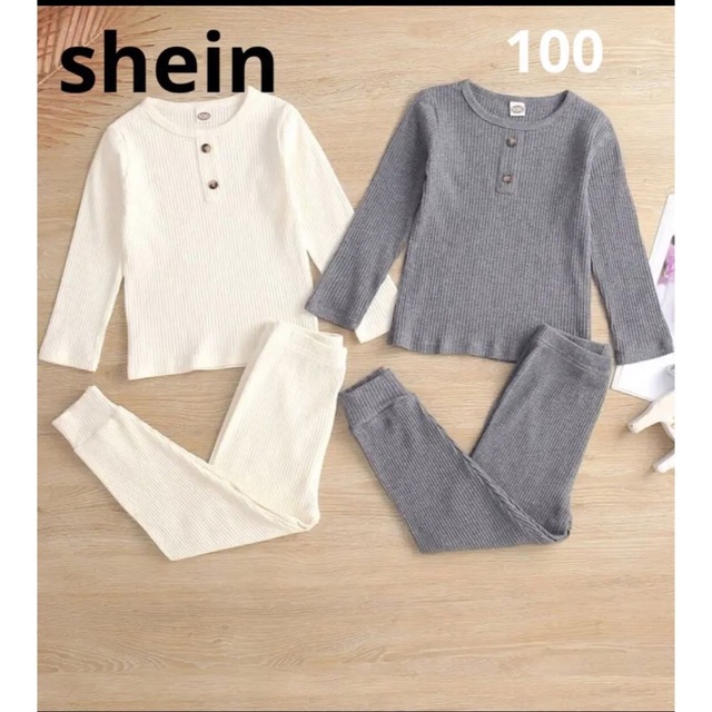 shein＊2セット リブニットパジャマ　上下　アイボリー　グレー　100 キッズ/ベビー/マタニティのキッズ服男の子用(90cm~)(パジャマ)の商品写真