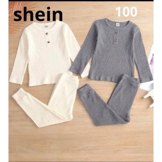 shein＊2セット リブニットパジャマ　上下　アイボリー　グレー　100(パジャマ)