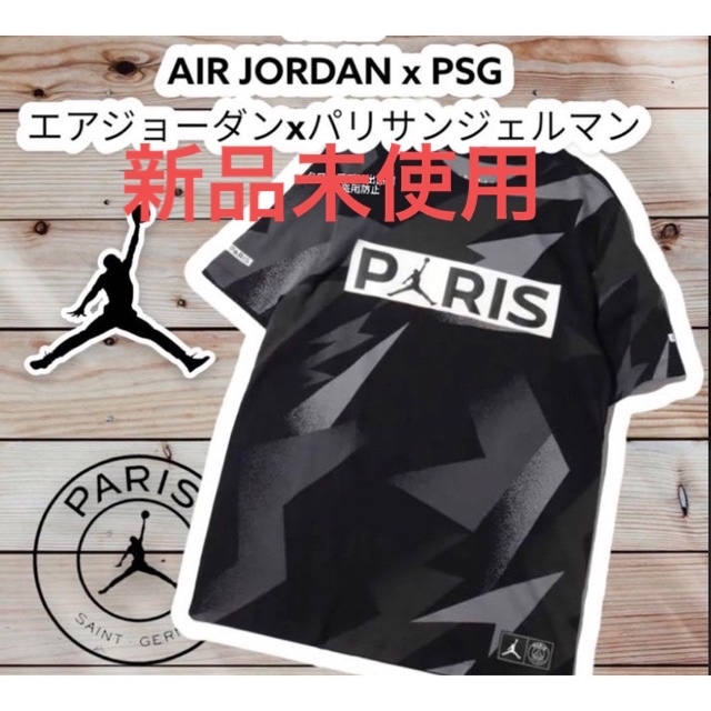 US M ジョーダン パリサンジェルマン Tシャツ psg ナイキ