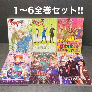 ジブリ - ジブリ フィルムコミック 50冊 セット アニメージュ 徳間書店