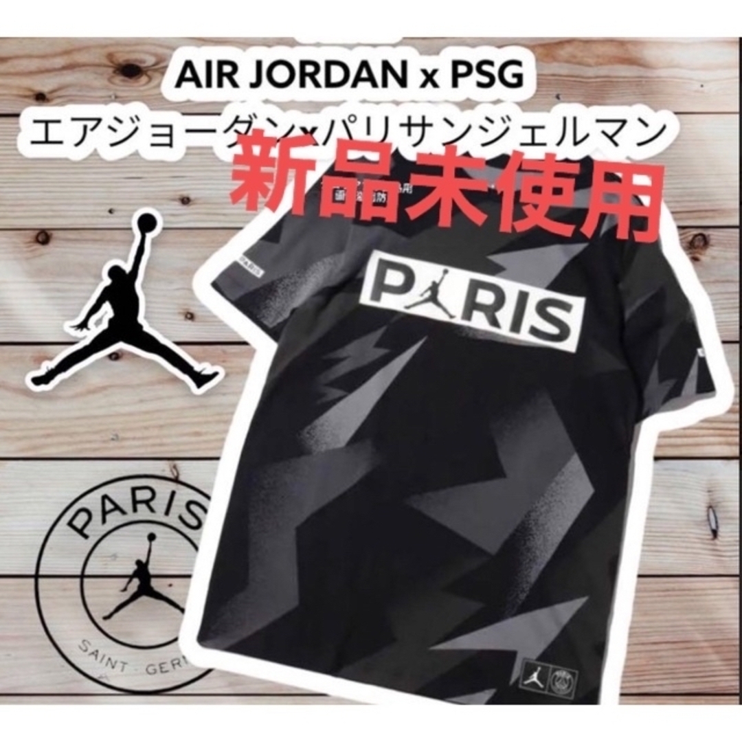 NIKE AIR JORDAN ナイキ エアジョーダン PSGコラボ tシャツ - Tシャツ