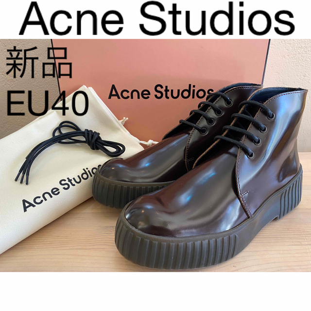 新品 ACNE チャッカブーツ デザートブーツ 厚底 アンクルブーツ 革靴