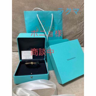 ティファニー(Tiffany & Co.)のＴワン　ナローヒンジ　バングル　18Ｋ　ミディアムサイズ　ゴールドイエロー(ブレスレット/バングル)