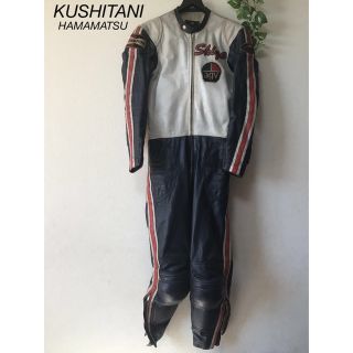 当時物 ライダースーツ 浜松 オーダーメイド