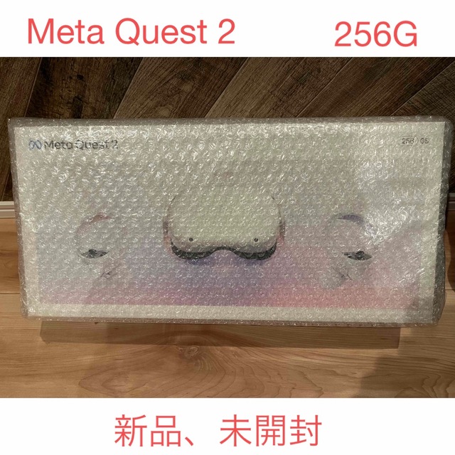 メタクエスト2  Meta Quest 2 256G新品、未開封