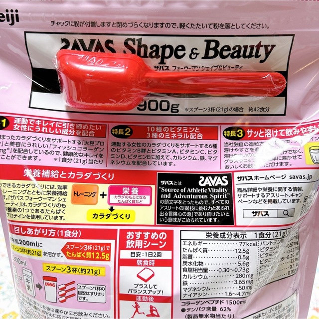 SAVAS(ザバス)のザバス for woman シェイプ＆ビューティ ミルクティー風味 900g  食品/飲料/酒の健康食品(プロテイン)の商品写真