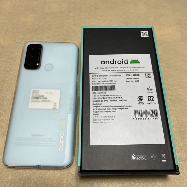 OPPO RENO5 A SIMフリー  CPH2199 アイスブルー