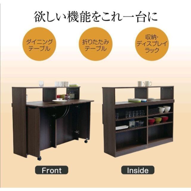 ダイニングテーブル キッチンカウンター 食器棚カウンター ダイニングテーブル キッチンカウンター 食器棚カウンター