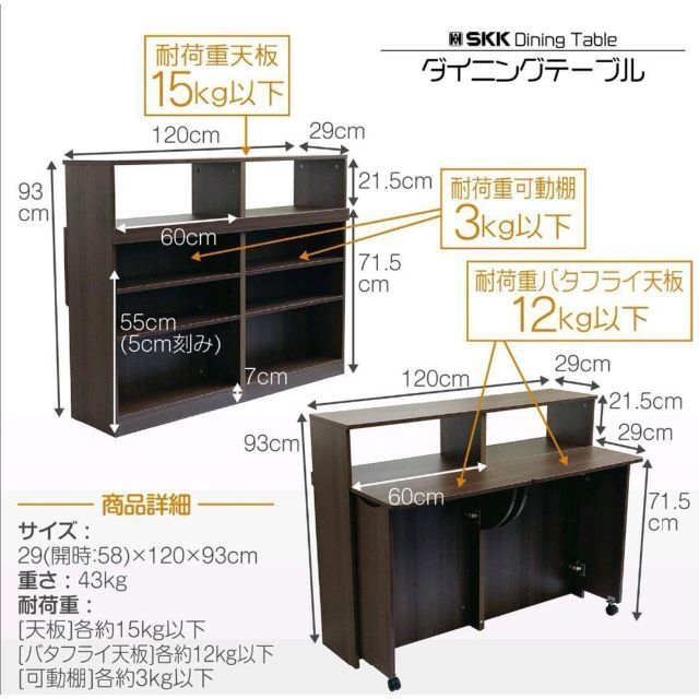 ダイニングテーブル キッチンカウンター 食器棚カウンターナチュラル1486 6