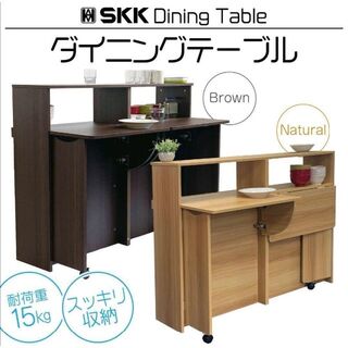 ダイニングテーブル キッチンカウンター 食器棚カウンターナチュラル1486(バーテーブル/カウンターテーブル)