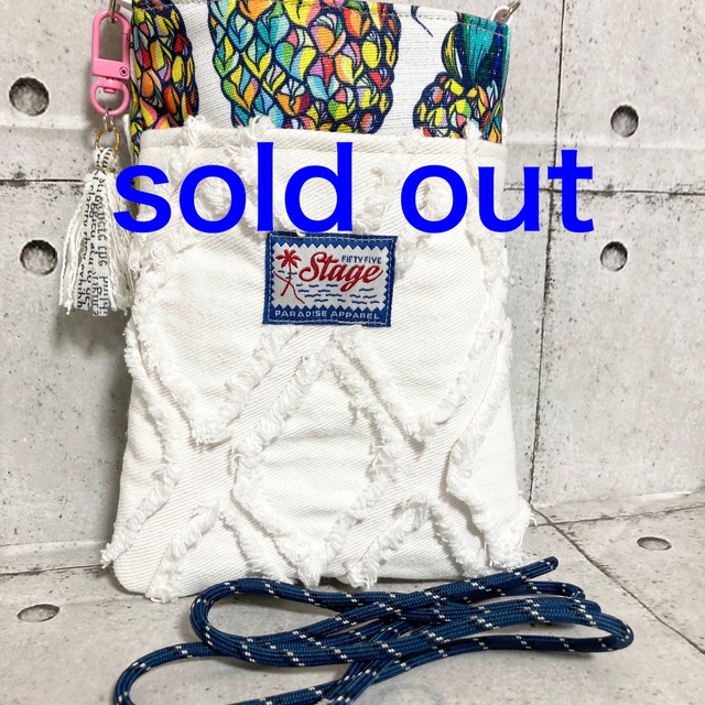 SOLD OUT