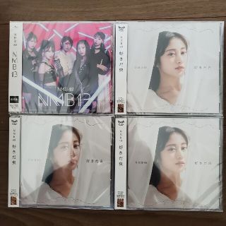 エヌエムビーフォーティーエイト(NMB48)の【新品　未開封】NMB48　NMB13　&　好きだ虫　劇場盤(ポップス/ロック(邦楽))