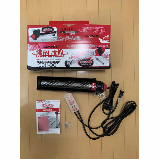 沸かし太郎(新品)保証書あり | www.innoveering.net