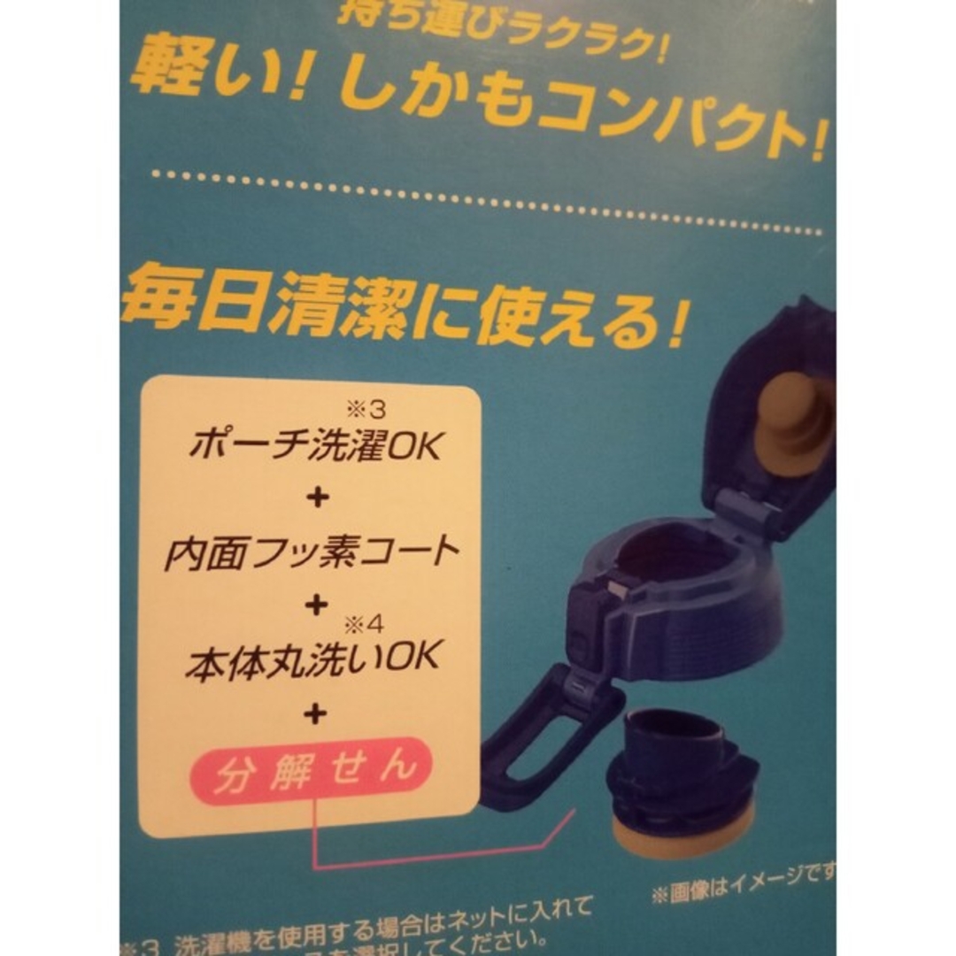 象印(ゾウジルシ)の象印　ZOJIRUSHI 水筒　1.0L  新品 インテリア/住まい/日用品のインテリア/住まい/日用品 その他(その他)の商品写真