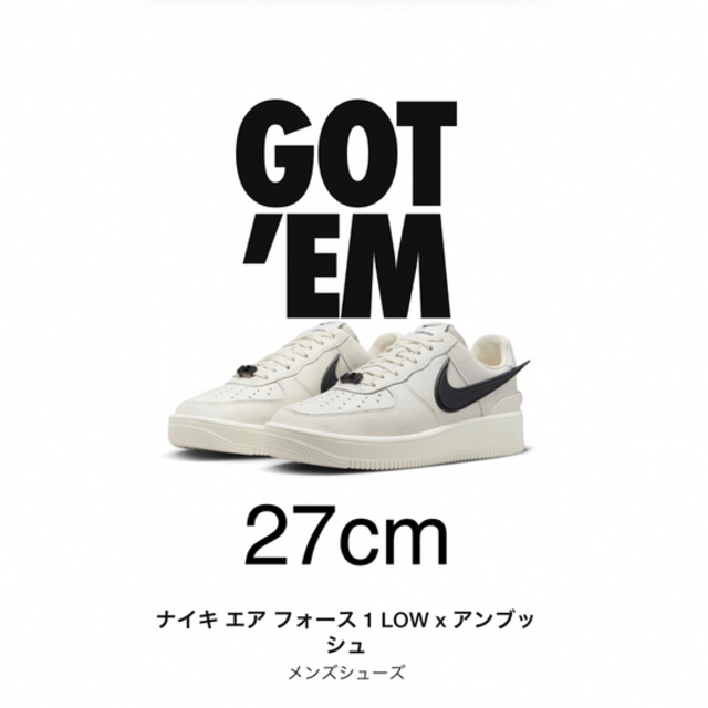 NIKE(ナイキ)のナイキ　エアフォース 1 LOW × AMBUSH ファントム 27cm メンズの靴/シューズ(スニーカー)の商品写真