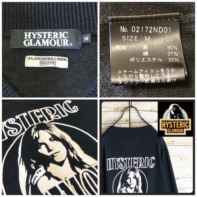 HYSTERIC GLAMOUR(ヒステリックグラマー)のhystericglamour ヒステリックグラマー 両面刺繍入り カーディガン メンズのトップス(カーディガン)の商品写真