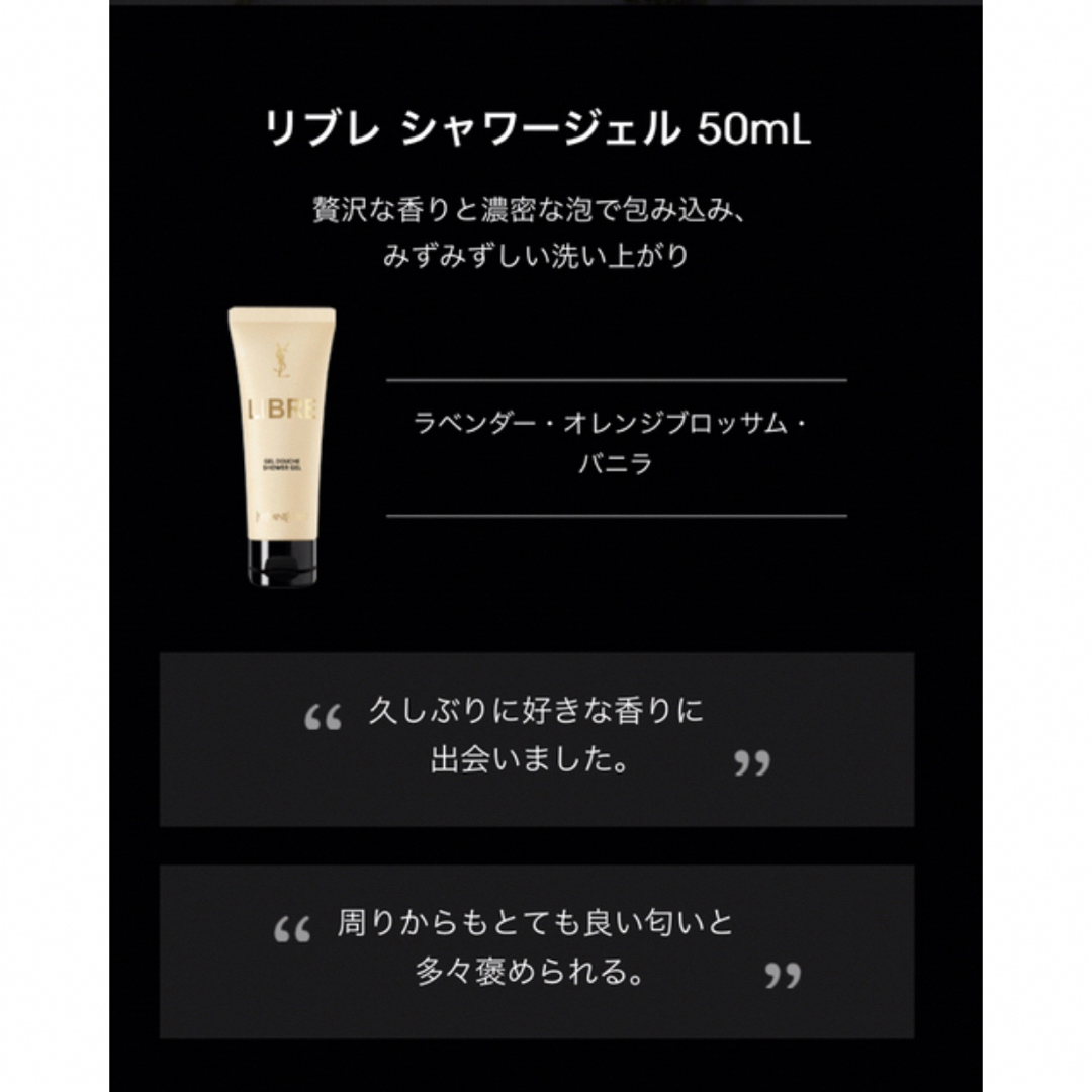 リブレオーデパルファム/30ml????????ギフト用ショッパー付き????❣️ 5