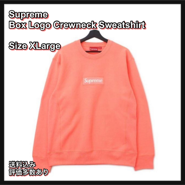 Supreme(シュプリーム)の【XL】Supreme Box Logo Crewneck Sweatshirt メンズのトップス(スウェット)の商品写真