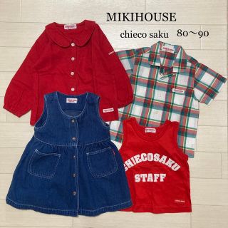 ミキハウス(mikihouse)の専用です☆*:.｡. (ワンピース)