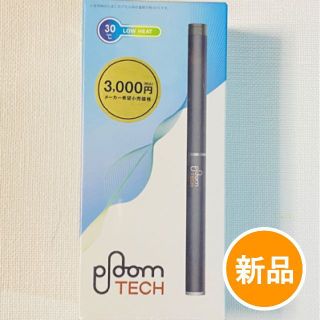 プルームテック(PloomTECH)のNo.2638【新品・未開封】Ploom TECH ブラック(タバコグッズ)