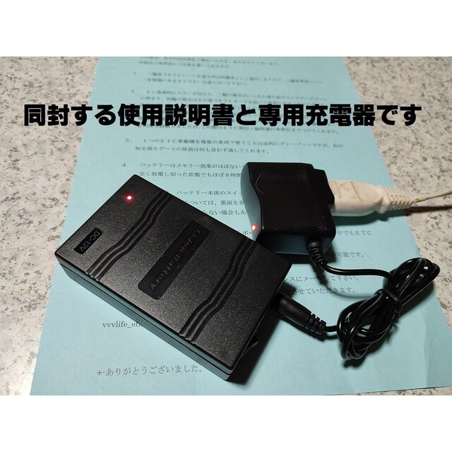 大容量充電池駆動 パナソニックCY-ET807D ハンディETC 軽Setupの通販