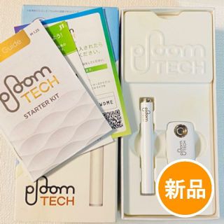 プルームテック(PloomTECH)のNo.2639【新品】Ploom TECH ホワイト(タバコグッズ)