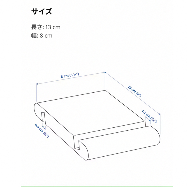 IKEA(イケア)のIKEA  スマホスタンド スマホ/家電/カメラのスマホアクセサリー(その他)の商品写真