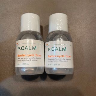 【新品・未開封】P.CALM バリアサイクルトナー　30ml ×2本(化粧水/ローション)