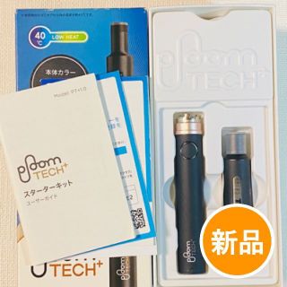 プルームテック(PloomTECH)のNo.2640 【新品】ploom tech + スターターキット ブラック(タバコグッズ)